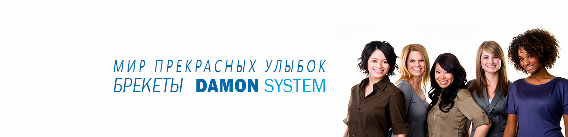 damon system girls